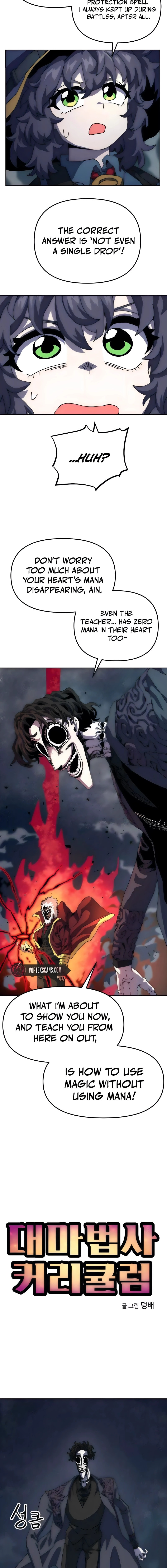 Read Archmage Curriculum chapter 7 image 2 on Lezhin
