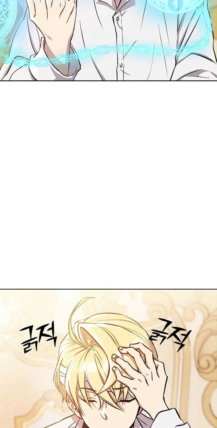 Read Archmage Transcending Through Regression chapter 1 image 116 on Lezhin