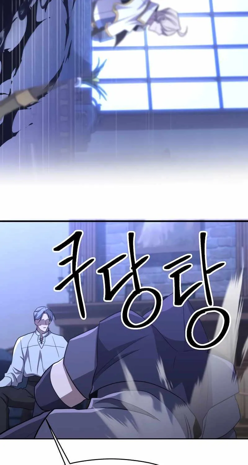 Read Archmage Transcending Through Regression chapter 101 image 67 on Lezhin