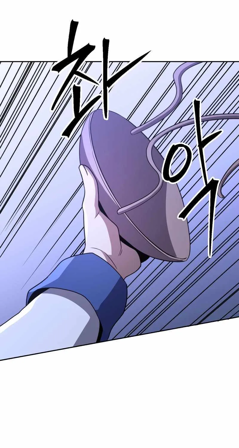 Read Archmage Transcending Through Regression chapter 101 image 74 on Lezhin