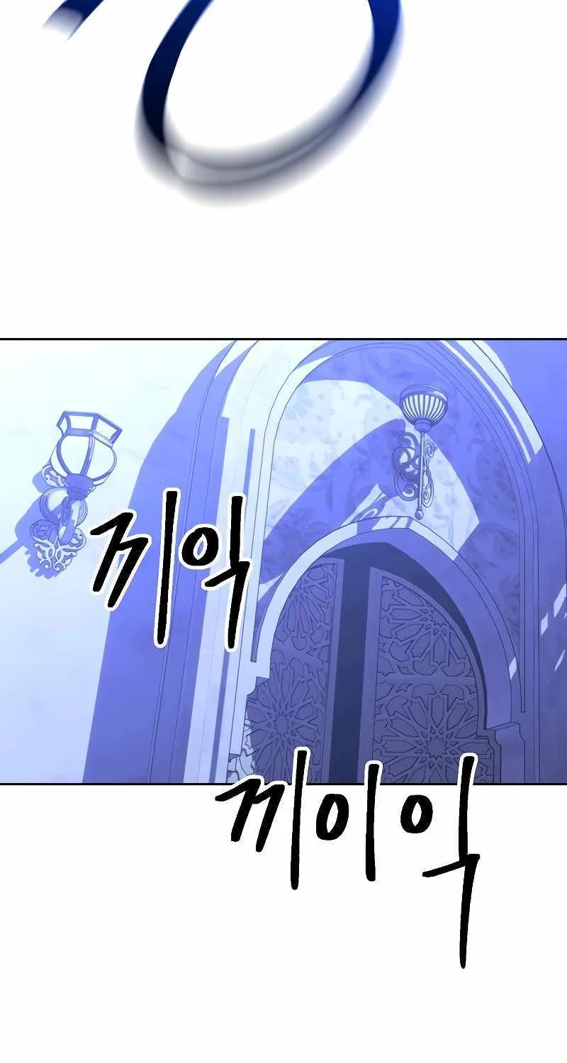 Read Archmage Transcending Through Regression chapter 102 image 76 on Lezhin