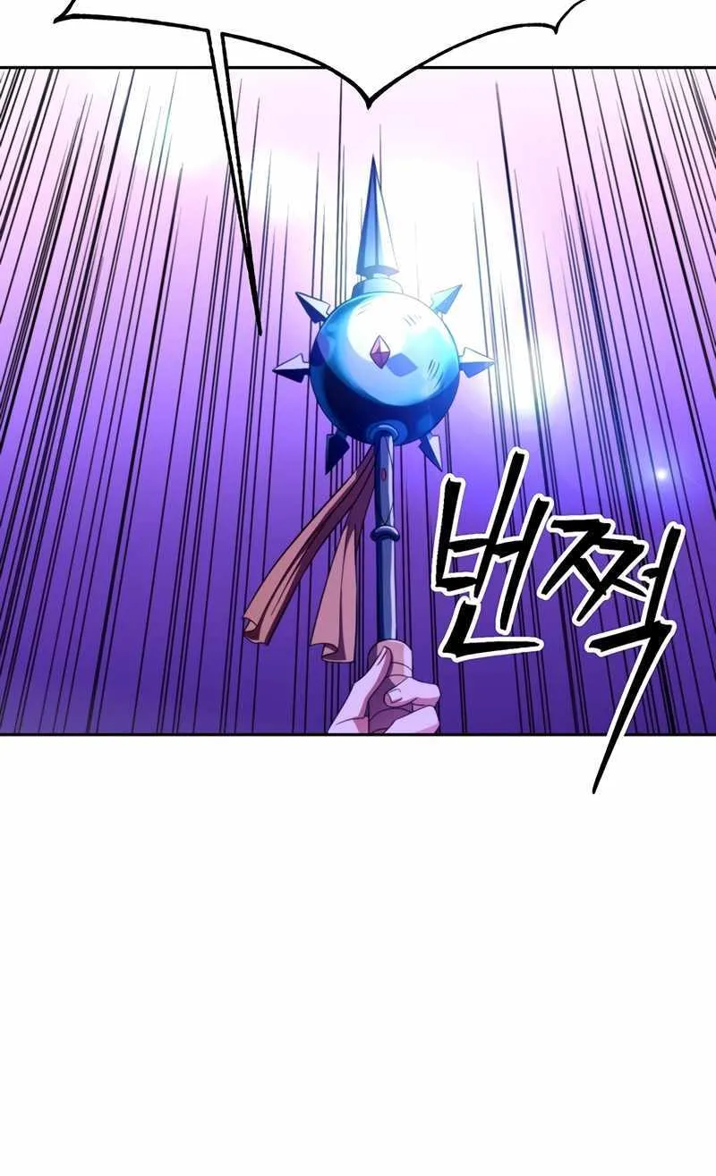 Read Archmage Transcending Through Regression chapter 104 image 10 on Lezhin