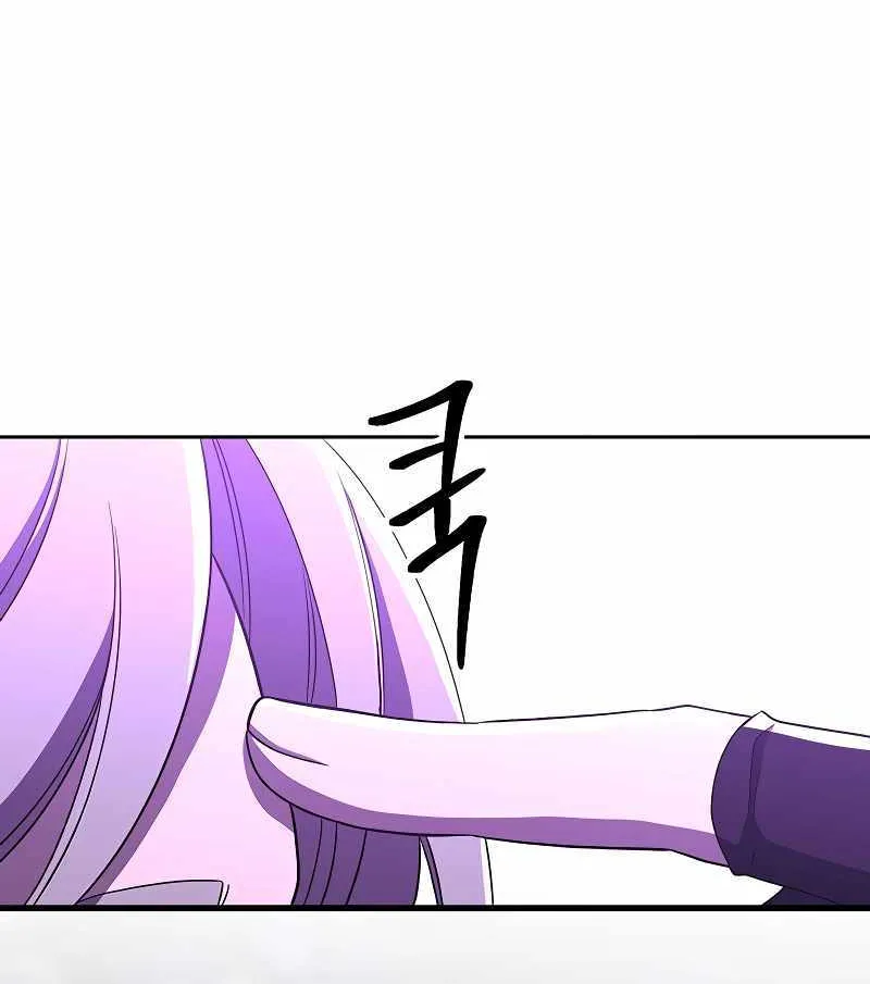 Read Archmage Transcending Through Regression chapter 105 image 29 on Lezhin