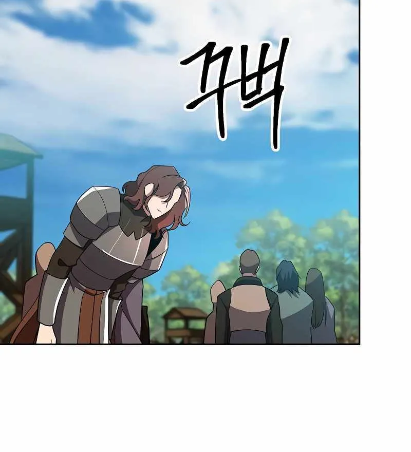 Read Archmage Transcending Through Regression chapter 105 image 59 on Lezhin