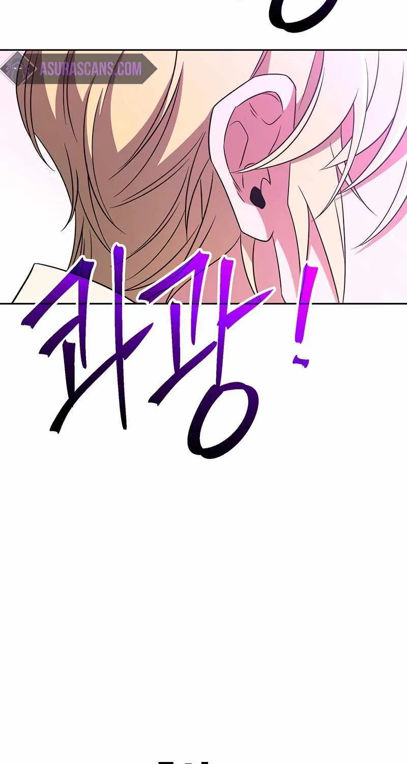 Read Archmage Transcending Through Regression chapter 106 image 54 on Lezhin