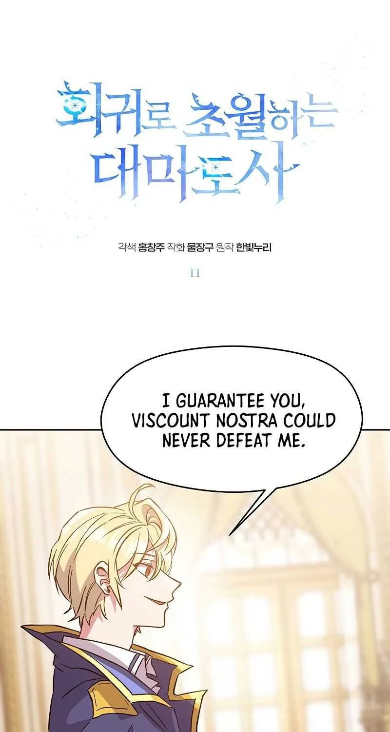 Read Archmage Transcending Through Regression chapter 11 image 1 on Lezhin