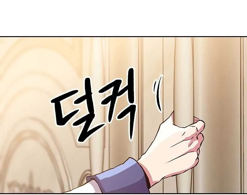 Read Archmage Transcending Through Regression chapter 11 image 60 on Lezhin
