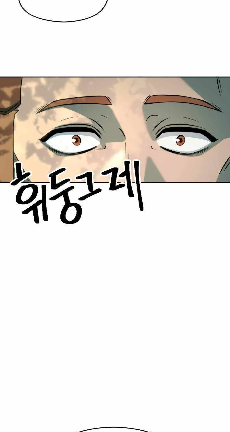 Read Archmage Transcending Through Regression chapter 110 image 37 on Lezhin