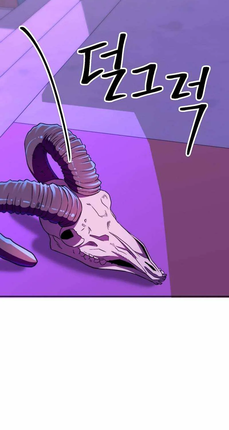 Read Archmage Transcending Through Regression chapter 111 image 81 on Lezhin