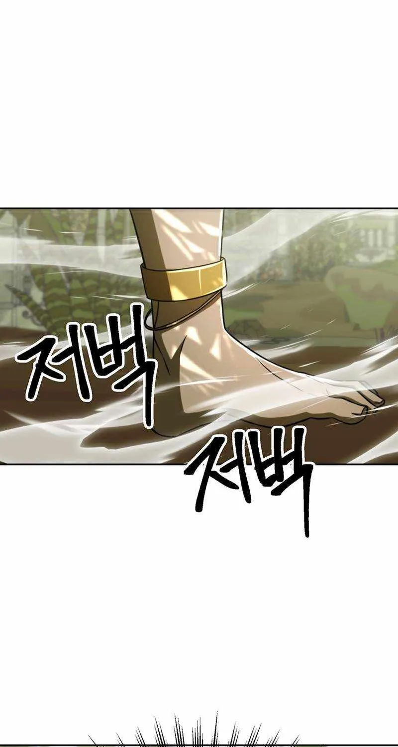 Read Archmage Transcending Through Regression chapter 112 image 46 on Lezhin
