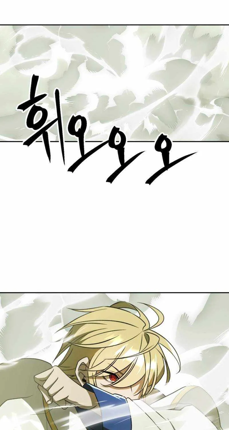 Read Archmage Transcending Through Regression chapter 112 image 51 on Lezhin