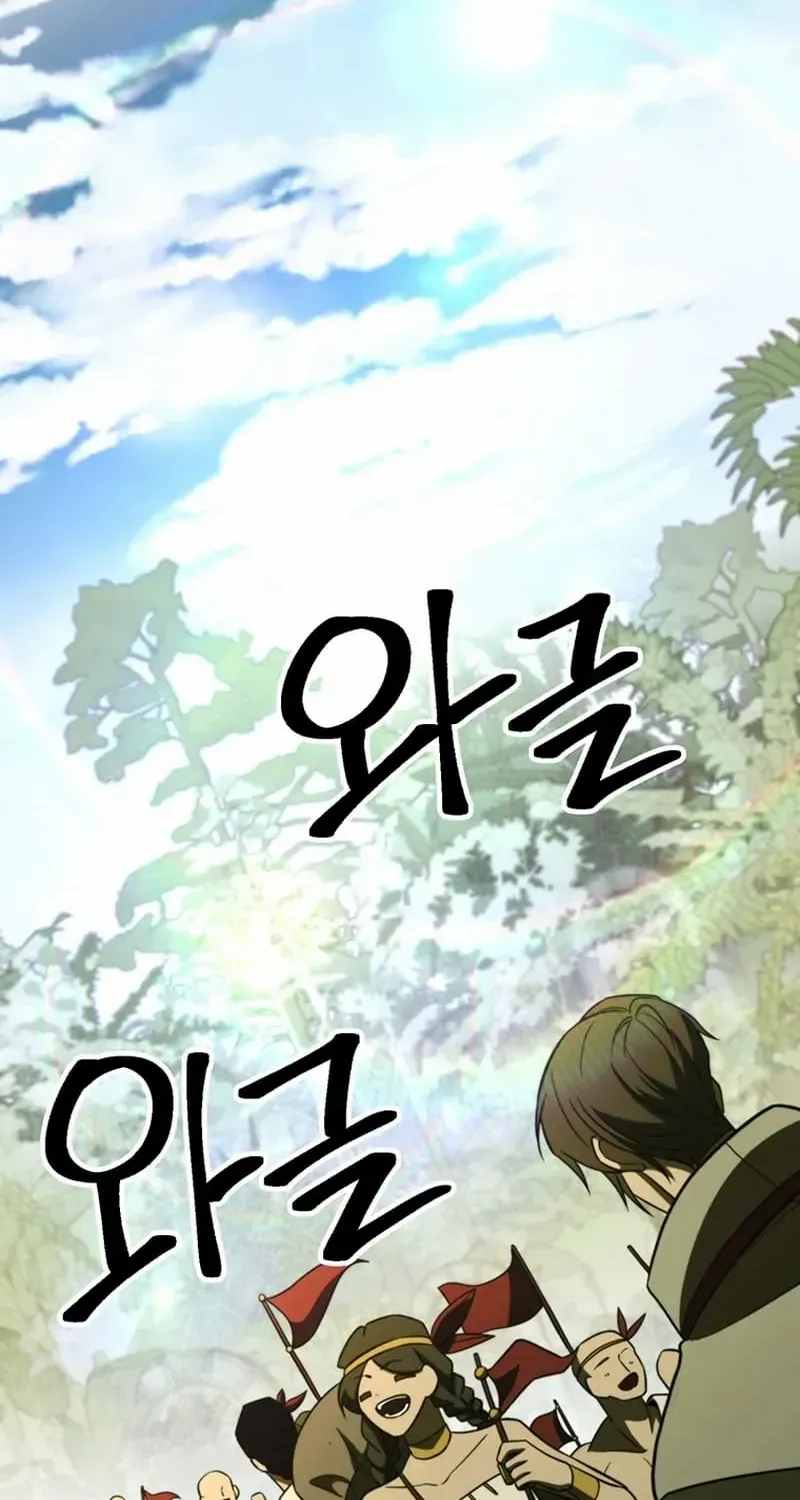 Read Archmage Transcending Through Regression chapter 113 image 1 on Lezhin