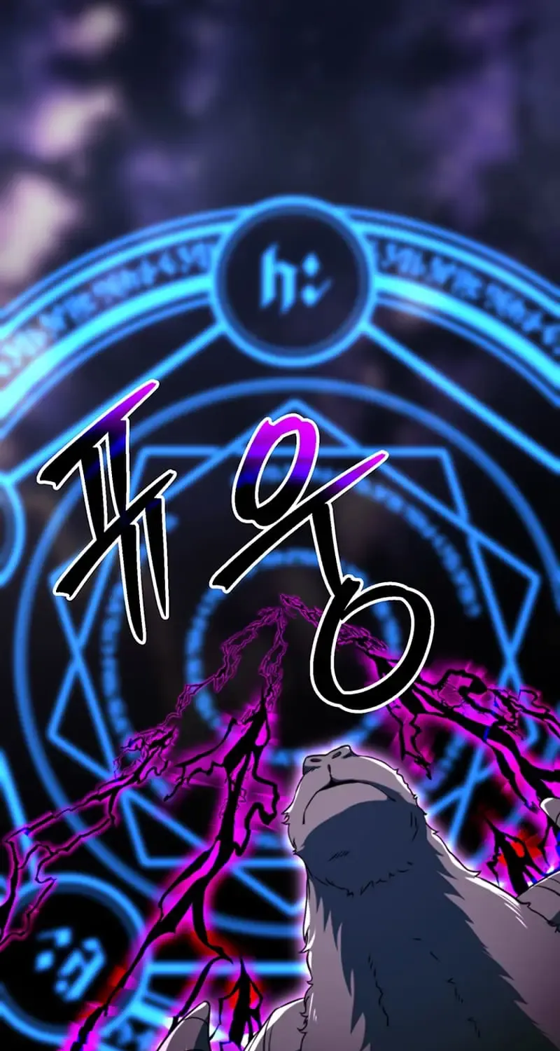 Read Archmage Transcending Through Regression chapter 116 image 49 on Lezhin