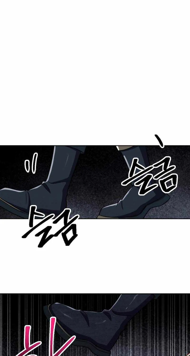 Read Archmage Transcending Through Regression chapter 118 image 74 on Lezhin