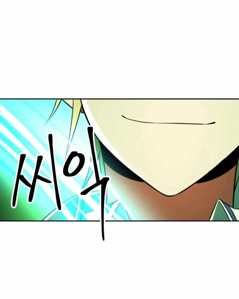 Read Archmage Transcending Through Regression chapter 118 image 90 on Lezhin