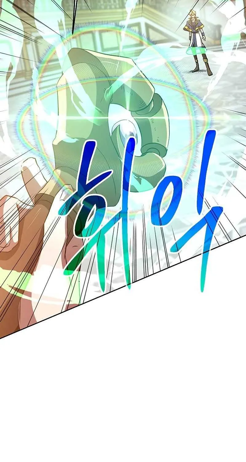 Read Archmage Transcending Through Regression chapter 12 image 41 on Lezhin