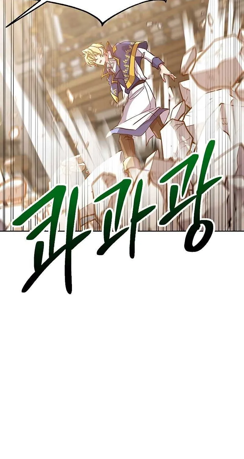 Read Archmage Transcending Through Regression chapter 12 image 56 on Lezhin