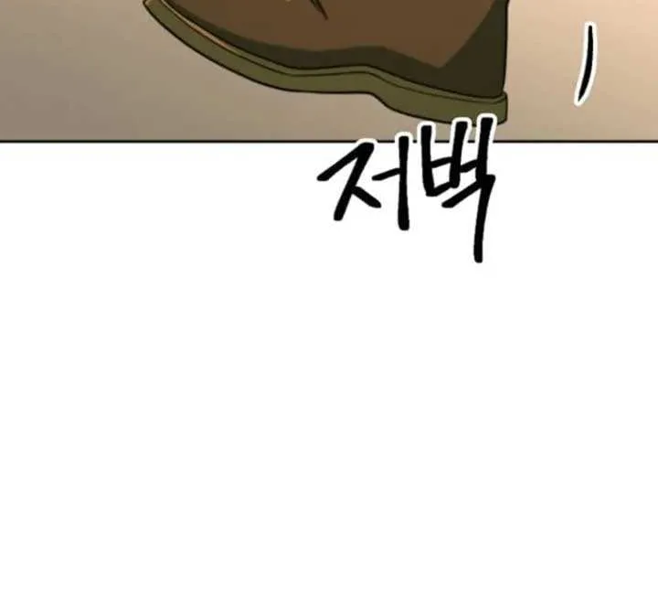 Read Archmage Transcending Through Regression chapter 121 image 66 on Lezhin