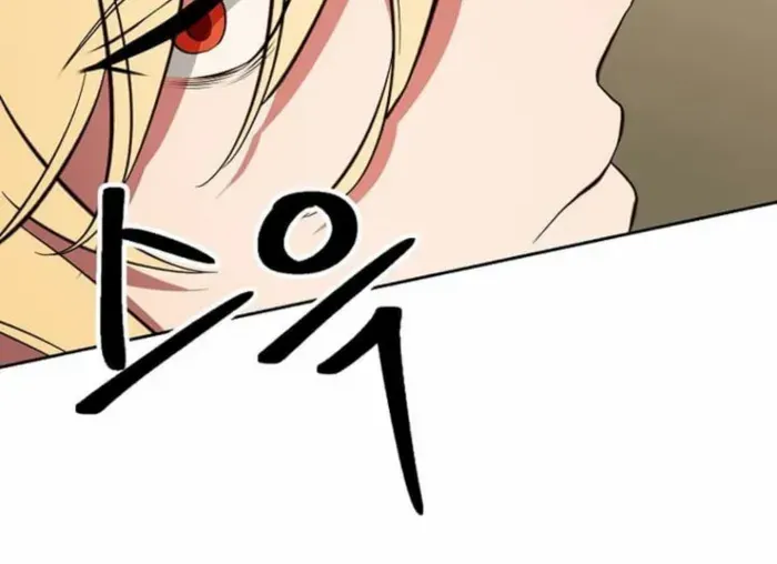 Read Archmage Transcending Through Regression chapter 123 image 74 on Lezhin