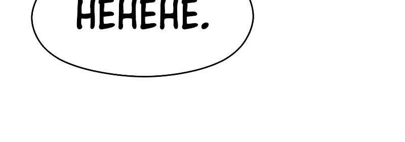 Read Archmage Transcending Through Regression chapter 13 image 41 on Lezhin