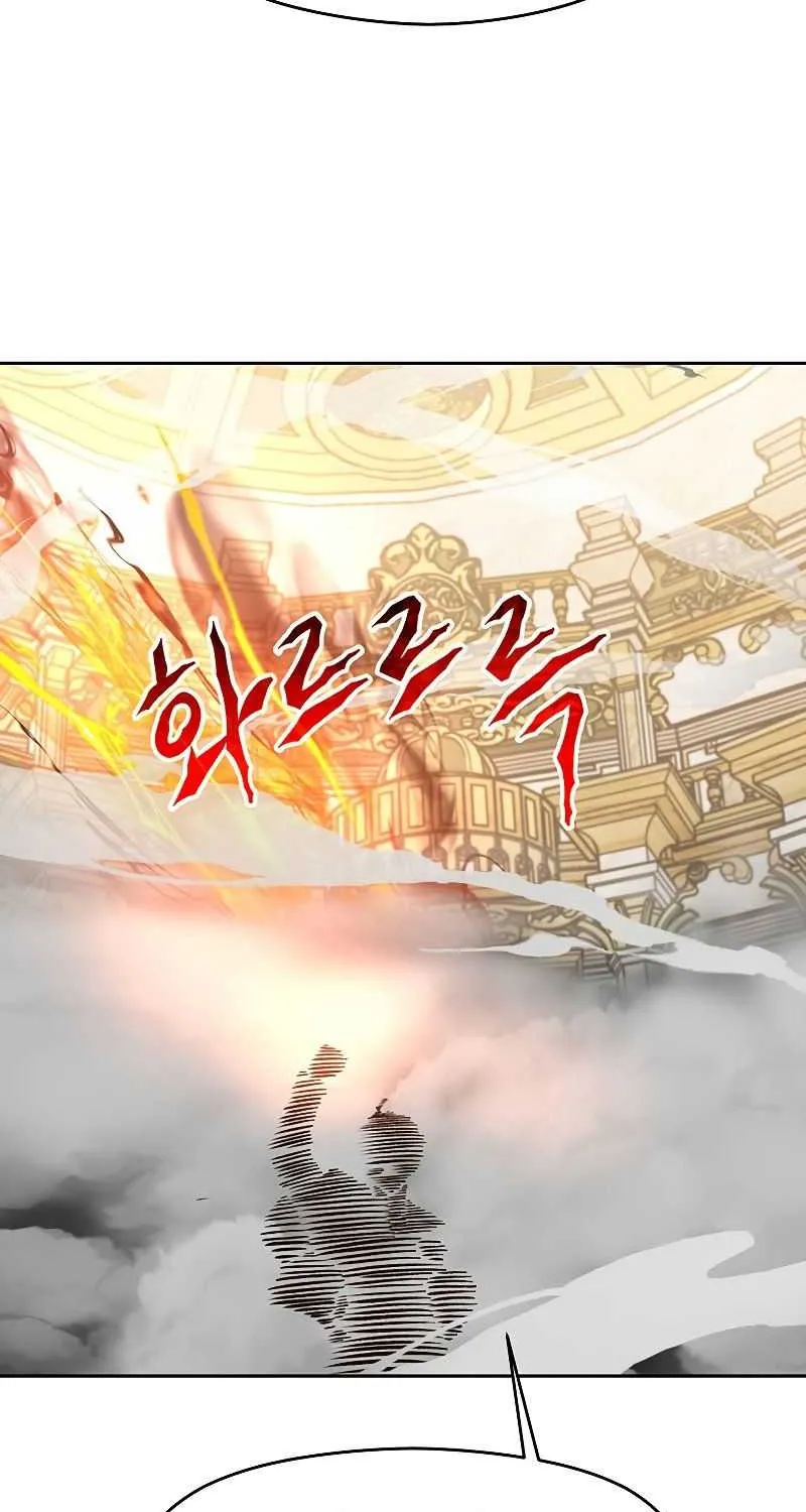 Read Archmage Transcending Through Regression chapter 13 image 48 on Lezhin