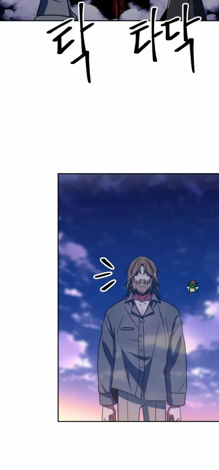 Read Archmage Transcending Through Regression chapter 131 image 43 on Lezhin
