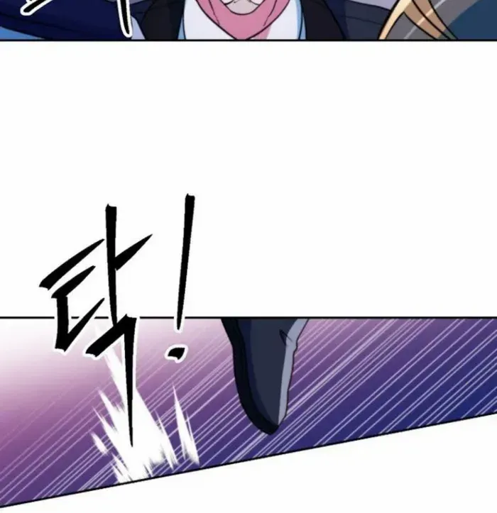Read Archmage Transcending Through Regression chapter 131 image 47 on Lezhin