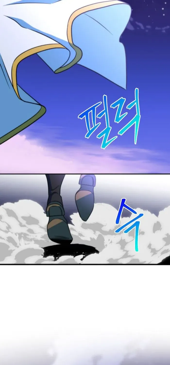 Read Archmage Transcending Through Regression chapter 131 image 88 on Lezhin