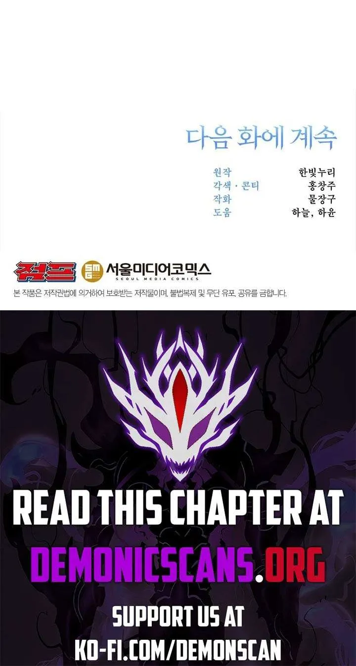 Read Archmage Transcending Through Regression chapter 132 image 92 on Lezhin