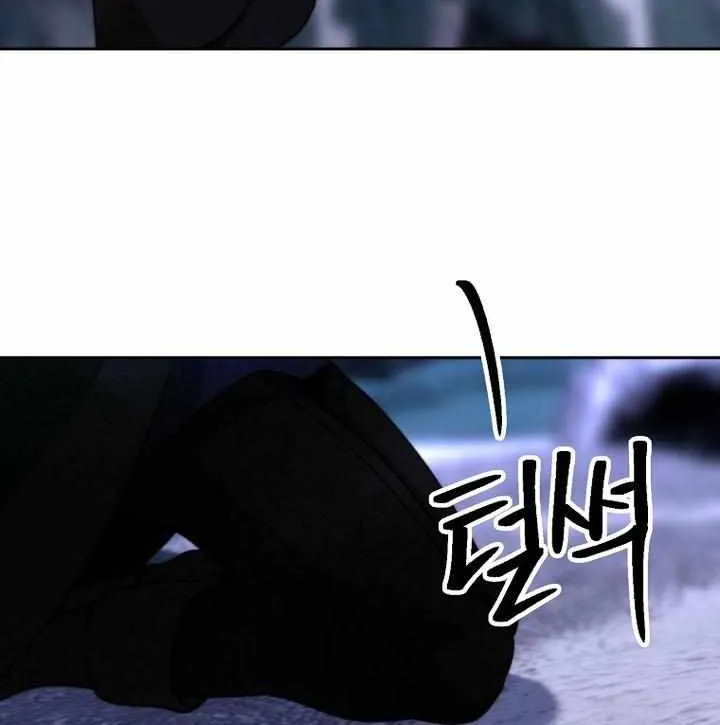Read Archmage Transcending Through Regression chapter 133 image 85 on Lezhin