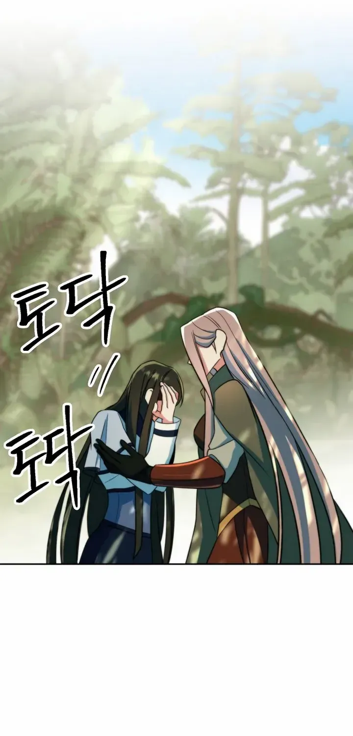 Read Archmage Transcending Through Regression chapter 134 image 52 on Lezhin