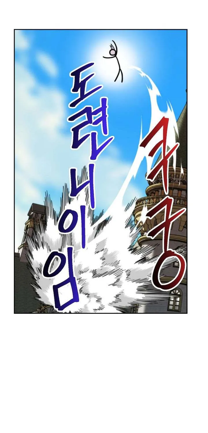 Read Archmage Transcending Through Regression chapter 137 image 17 on Lezhin