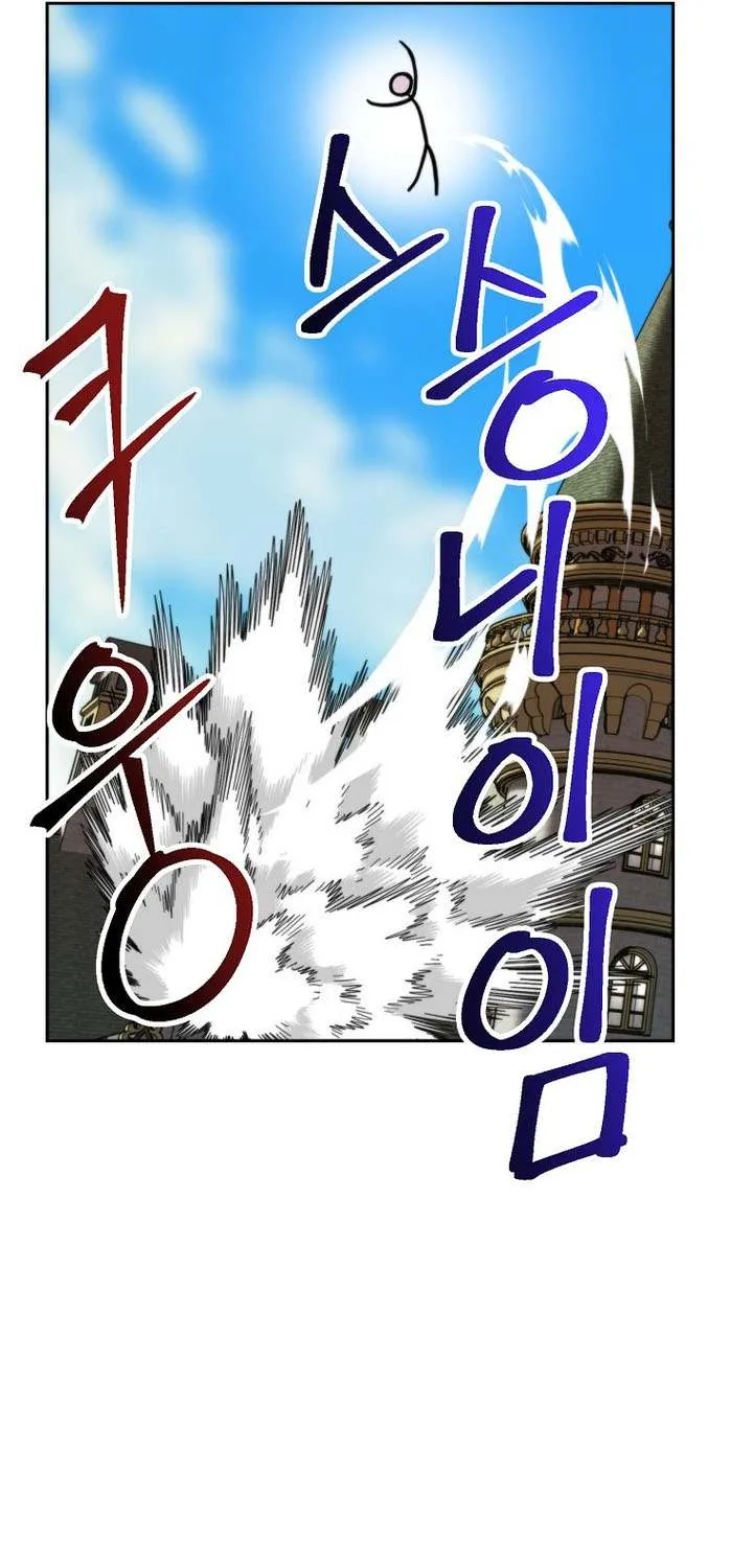 Read Archmage Transcending Through Regression chapter 137 image 23 on Lezhin