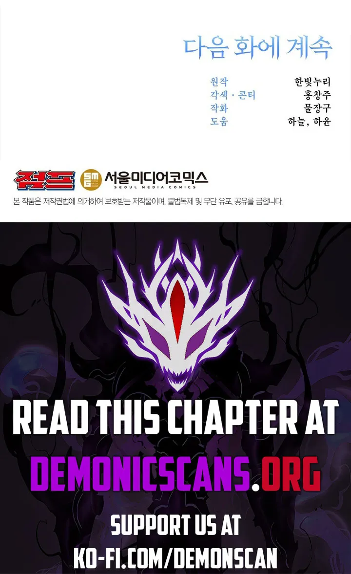 Read Archmage Transcending Through Regression chapter 137 image 92 on Lezhin
