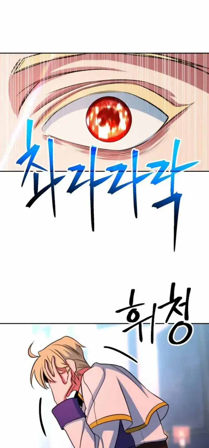 Read Archmage Transcending Through Regression chapter 138 image 56 on Lezhin