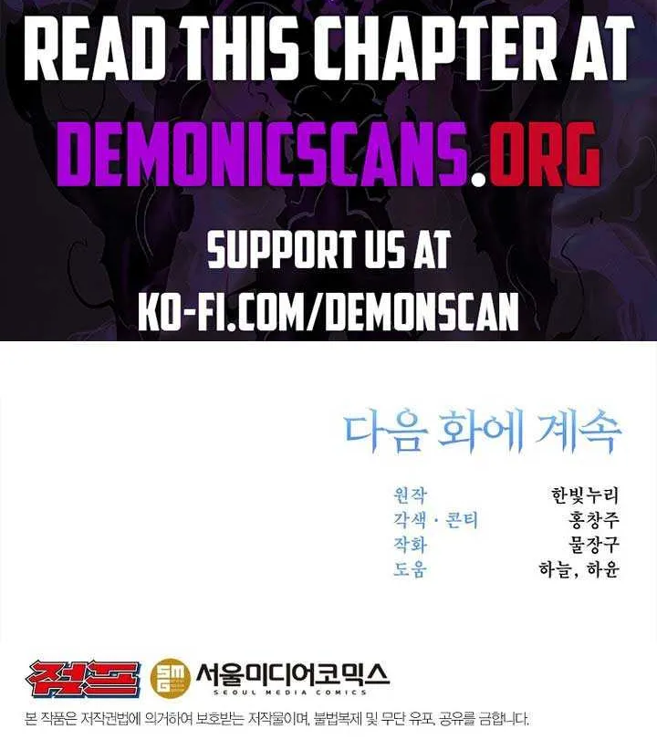 Read Archmage Transcending Through Regression chapter 139 image 108 on Lezhin