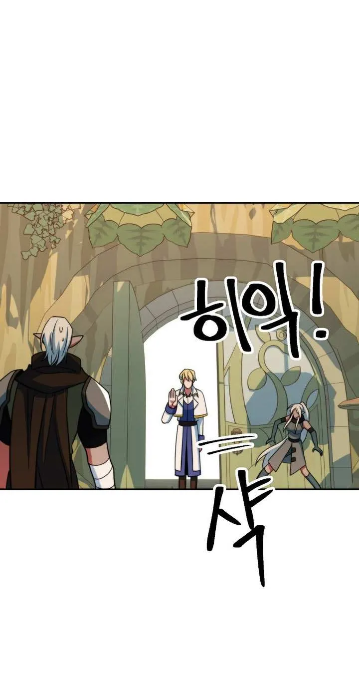 Read Archmage Transcending Through Regression chapter 140 image 75 on Lezhin