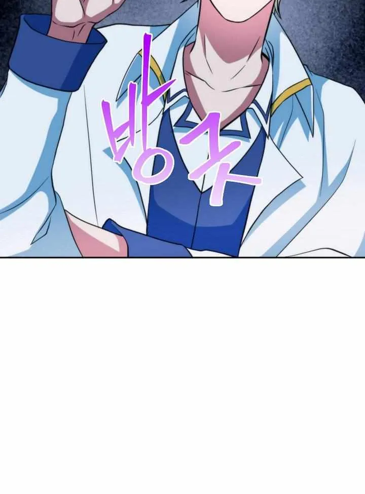 Read Archmage Transcending Through Regression chapter 142 image 42 on Lezhin
