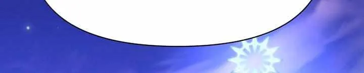 Read Archmage Transcending Through Regression chapter 142 image 83 on Lezhin