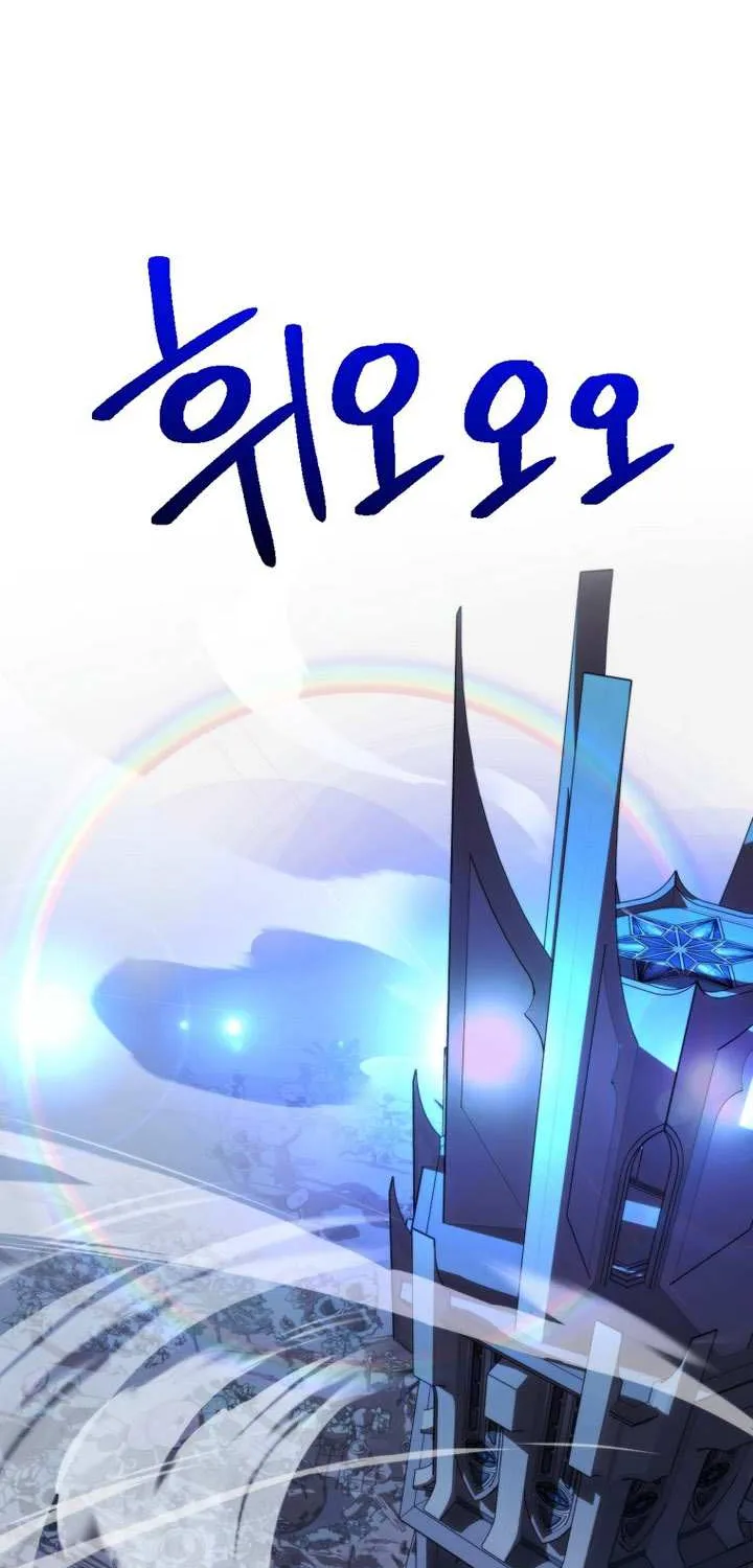 Read Archmage Transcending Through Regression chapter 143 image 1 on Lezhin