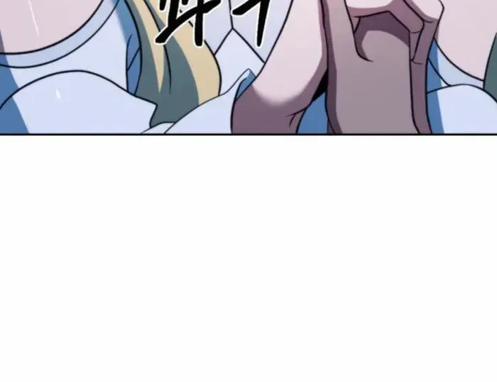 Read Archmage Transcending Through Regression chapter 146 image 68 on Lezhin