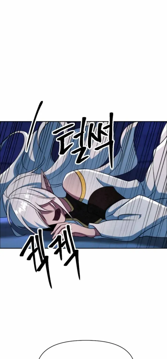 Read Archmage Transcending Through Regression chapter 147 image 10 on Lezhin