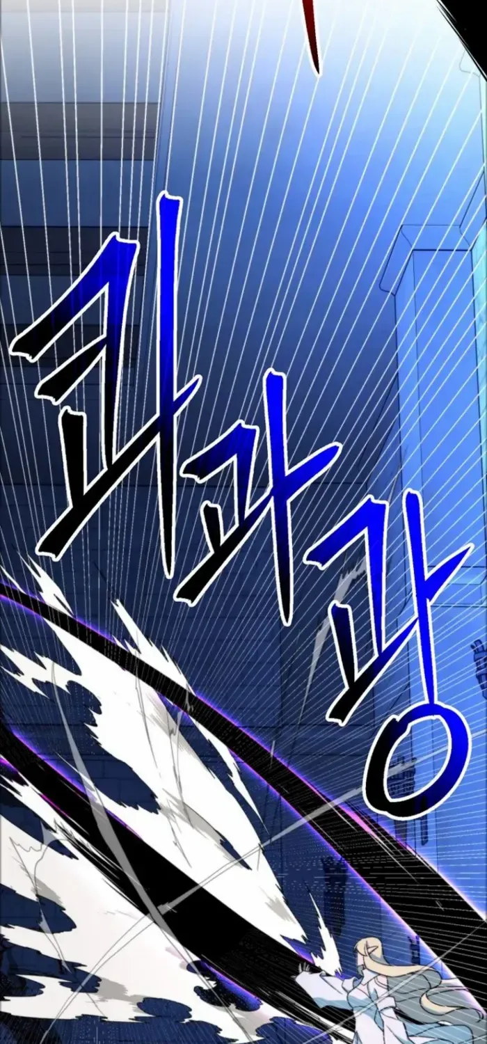 Read Archmage Transcending Through Regression chapter 147 image 16 on Lezhin