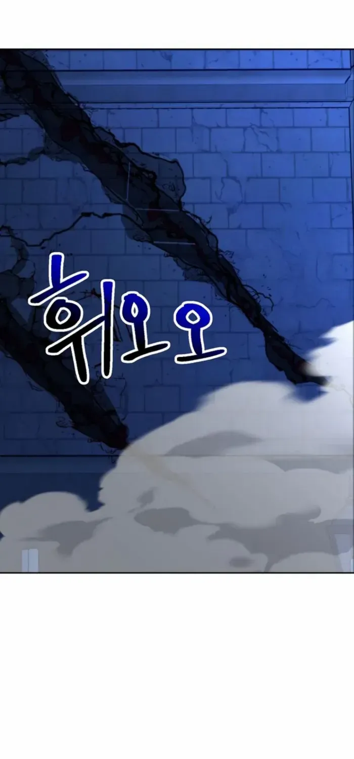 Read Archmage Transcending Through Regression chapter 147 image 18 on Lezhin