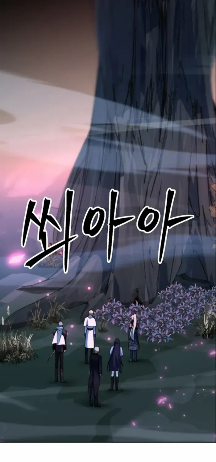 Read Archmage Transcending Through Regression chapter 147 image 8 on Lezhin
