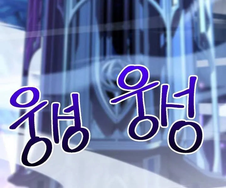 Read Archmage Transcending Through Regression chapter 149 image 69 on Lezhin