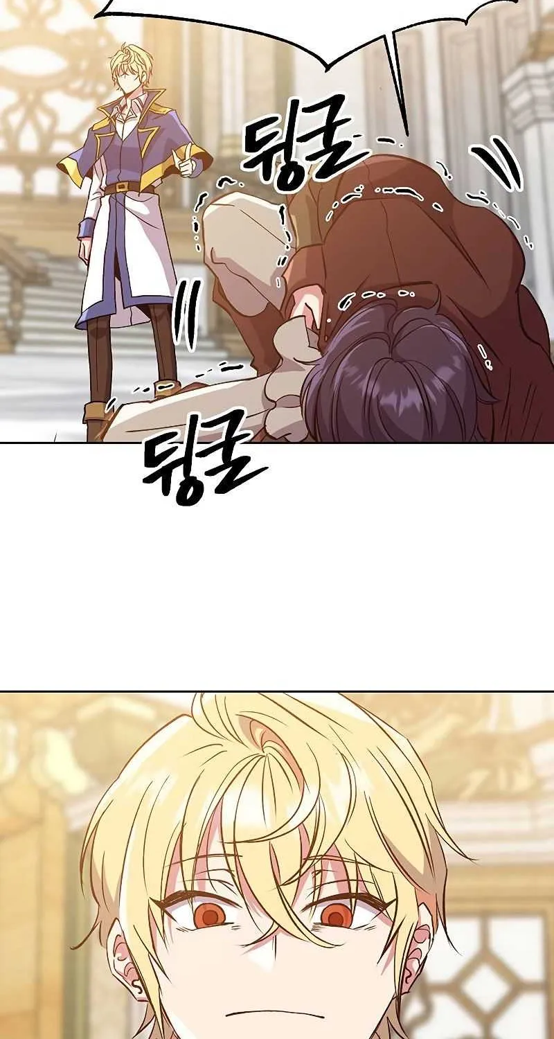 Read Archmage Transcending Through Regression chapter 15 image 33 on Lezhin