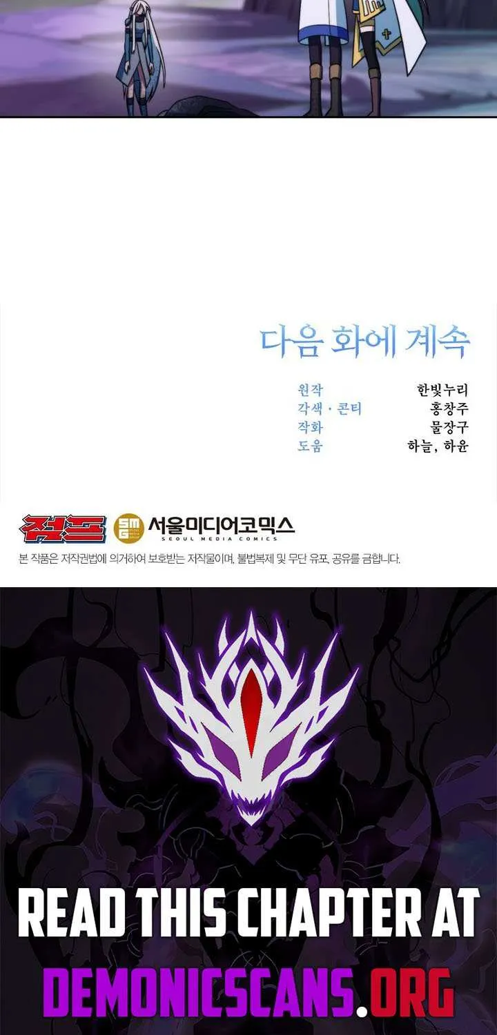 Read Archmage Transcending Through Regression chapter 151 image 101 on Lezhin
