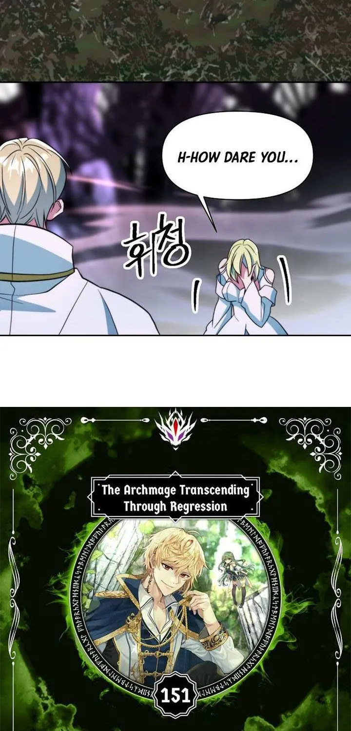 Read Archmage Transcending Through Regression chapter 151 image 3 on Lezhin