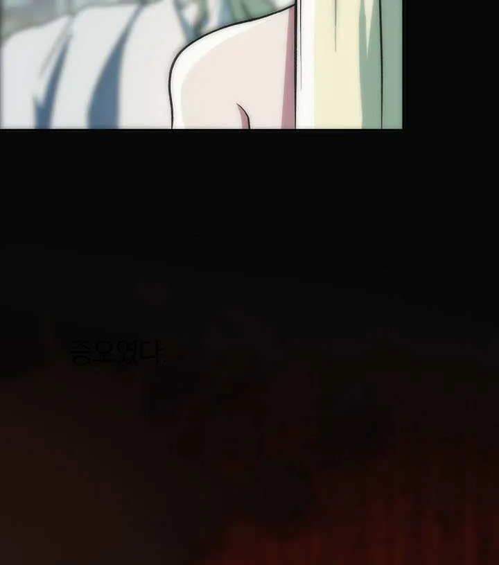 Read Archmage Transcending Through Regression chapter 151 image 68 on Lezhin